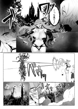 Page 62 of あまあまマゾ向け 雑誌風同人誌 あまあマガジン Vol.2