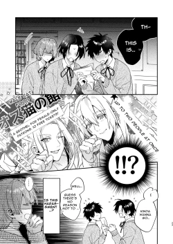 Page 23 of Tensei Mob wa BL-gee no Sekai de Hamerare Kouryakusaremashita!? 2 | Sex with the Love Interest! But I'm an NPC! 2