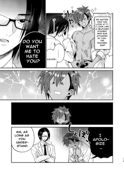 Page 119 of Tensei Mob wa BL-gee no Sekai de Hamerare Kouryakusaremashita!? 3 | Sex with the Love Interest! But I'm an NPC! 3