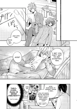 Page 7 of Tensei Mob wa BL-gee no Sekai de Hamerare Kouryakusaremashita!? 3 | Sex with the Love Interest! But I'm an NPC! 3