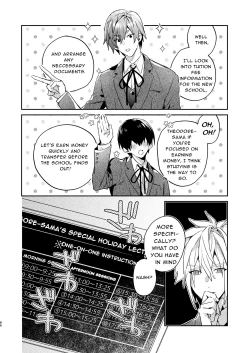 Page 86 of Tensei Mob wa BL-gee no Sekai de Hamerare Kouryakusaremashita!? 3 | Sex with the Love Interest! But I'm an NPC! 3