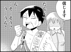 Page 102 of Miku Miku Reaction 50-70.5