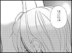 Page 104 of Miku Miku Reaction 50-70.5