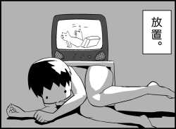 Page 11 of Miku Miku Reaction 50-70.5