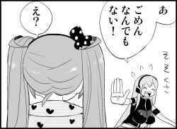 Page 126 of Miku Miku Reaction 50-70.5