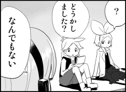 Page 129 of Miku Miku Reaction 50-70.5