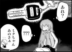 Page 22 of Miku Miku Reaction 50-70.5