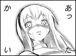 Page 33 of Miku Miku Reaction 50-70.5