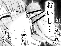 Page 40 of Miku Miku Reaction 50-70.5