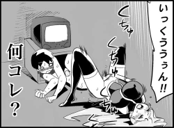 Page 49 of Miku Miku Reaction 50-70.5