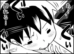 Page 5 of Miku Miku Reaction 50-70.5