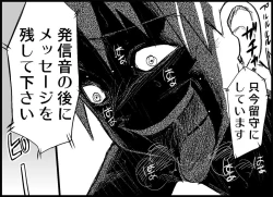 Page 62 of Miku Miku Reaction 50-70.5