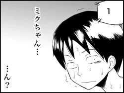 Page 64 of Miku Miku Reaction 50-70.5