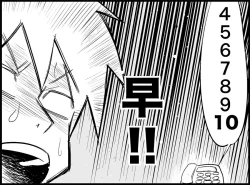 Page 68 of Miku Miku Reaction 50-70.5