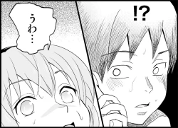 Page 70 of Miku Miku Reaction 50-70.5