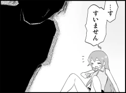 Page 83 of Miku Miku Reaction 50-70.5