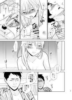 Page 36 of Omoidashitakunai koto