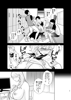 Page 40 of Omoidashitakunai koto