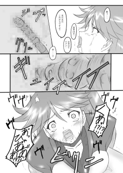 Page 14 of Time To Break Free