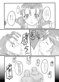 Page 24 of Time To Break Free