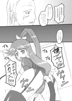 Page 7 of Time To Break Free