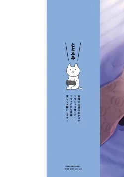 Page 2 of Densetsu no Yarichin VS Teppeki no Shiriana | 传说级炮王vs铁壁屁眼3 ch.01-02