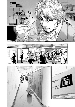 Page 44 of Lost失踪者 01-03