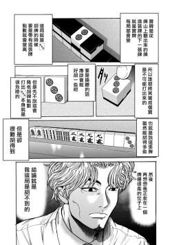 Page 57 of Lost失踪者 01-03