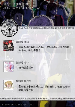 Page 92 of Lost失踪者 01-03