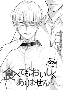 Page 495 of Tabetemo Oishiku Arimasen 2 | 尝起来一点都不好吃 2 Ch. 628