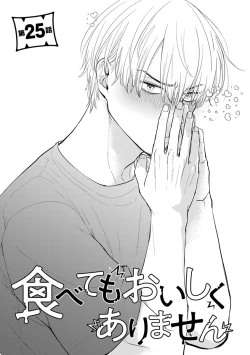 Page 613 of Tabetemo Oishiku Arimasen 2 | 尝起来一点都不好吃 2 Ch. 628