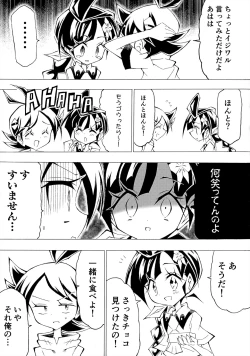 Page 100 of ぼーいず☆パレード3ゴウうけ! *アンソロジー
