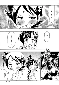 Page 107 of ぼーいず☆パレード3ゴウうけ! *アンソロジー