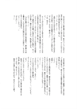 Page 115 of ぼーいず☆パレード3ゴウうけ! *アンソロジー