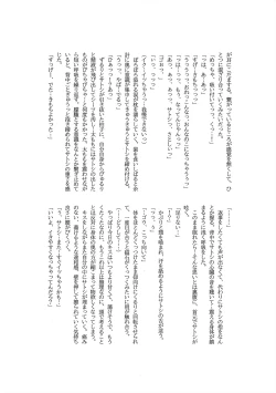 Page 121 of ぼーいず☆パレード3ゴウうけ! *アンソロジー