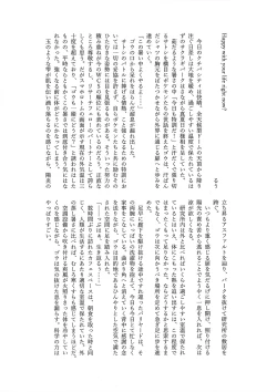 Page 124 of ぼーいず☆パレード3ゴウうけ! *アンソロジー