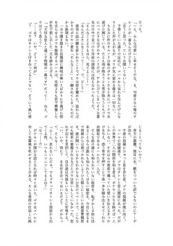 Page 126 of ぼーいず☆パレード3ゴウうけ! *アンソロジー