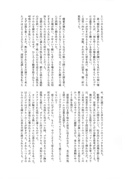 Page 128 of ぼーいず☆パレード3ゴウうけ! *アンソロジー