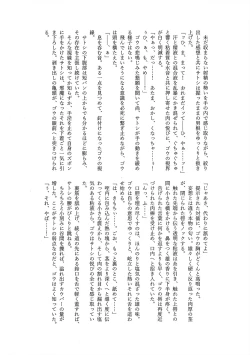 Page 133 of ぼーいず☆パレード3ゴウうけ! *アンソロジー