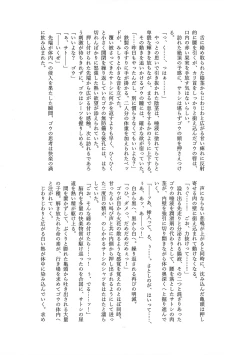 Page 134 of ぼーいず☆パレード3ゴウうけ! *アンソロジー