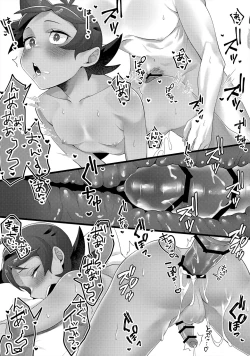 Page 66 of ぼーいず☆パレード3ゴウうけ! *アンソロジー