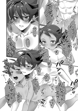 Page 67 of ぼーいず☆パレード3ゴウうけ! *アンソロジー