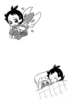 Page 75 of ぼーいず☆パレード3ゴウうけ! *アンソロジー