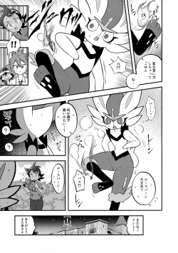 Page 78 of ぼーいず☆パレード3ゴウうけ! *アンソロジー