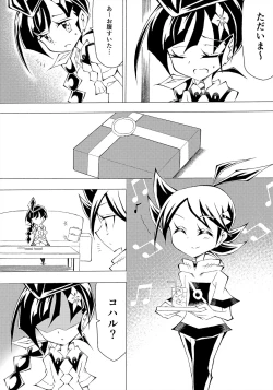 Page 95 of ぼーいず☆パレード3ゴウうけ! *アンソロジー