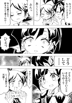 Page 99 of ぼーいず☆パレード3ゴウうけ! *アンソロジー