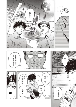 Page 14 of 进与实 01