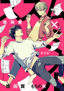 Page 1 of 进与实 01