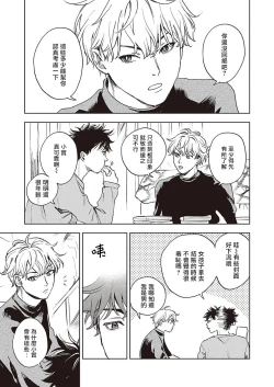 Page 21 of 进与实 01