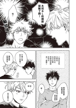 Page 31 of 进与实 01